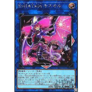 サンリオ　ヴァイス ブラウ　SSP　Blau Party　マイメロディ ヴァイスシュヴァルツブラウ SRIO/01B-047SSP Blau Party マイ
