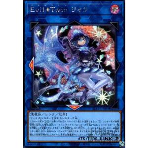 Ｅｖｉｌ★Ｔｗｉｎ　リィラ(シークレット)/リン闇 遊戯王