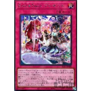 鉄獣戦線フラクトール　ウルトラ3枚　遊戯王OCG 鉄獣戦線 フラクトール(トライブリゲードフラクトール)カード