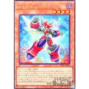 アロマセラフィ-ジャスミン(シークレット) 遊戯王 : トレカショップ竜