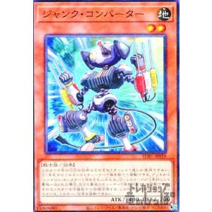 エフェクト・ヴェーラー(ウルトラ/25thロゴ) 遊戯王 : トレカショップ