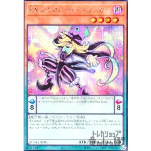 幻魔皇ラビエル(シークレット) 遊戯王 : トレカショップ竜のしっぽ