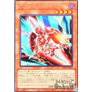 奇跡の魔導剣士(シークレット)/リンク 遊戯王 : トレカショップ竜の