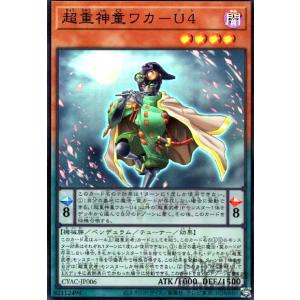 hololive OFFICIAL CARD GAME エリートスパーク 青エール(星街すいせい