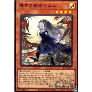真炎竜アルビオン(アルティメット)/融/光/遊戯王 : トレカ