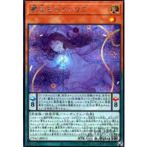 遊戯王 BLZD-JP021 キラーチューン・ロタリー (日本語版 スーパーレア