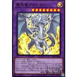 クロバット プラズマゲイル 181/BW-P 4枚 181/BW-P クロバット： プラズマゲイル BOX購入キャンペーン