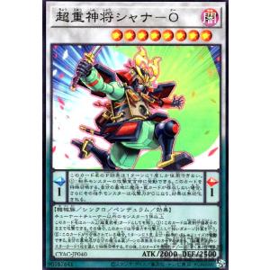 遊戯王オフィシャルカードゲーム デュエルモンスターズ 遊戯王