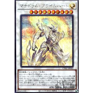【PSA10:鑑定3枚！】導きの聖女クエム 遊戯王 PSA10:鑑定3枚！】導きの聖女クエム 遊戯王 導きの聖女クエム(スーパー