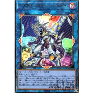 コナミデジタルエンタテインメント 遊戯王 MGED-EN089 No.9 天蓋星