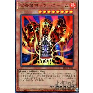 遊戯王オフィシャルカードゲーム デュエルモンスターズ 絢嵐たる