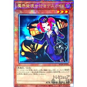 アーティファクト−ロンギヌス(コレクターズ)/光 遊戯王 : トレカ