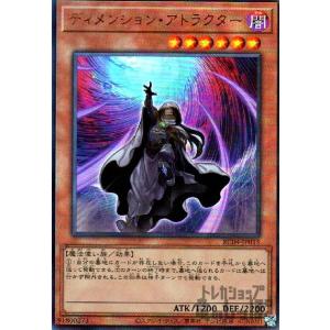 【PSA10】 究極竜騎士　プリズマティックシークレット　BACH-JPS01 PSA10鑑定済〕究極竜騎士【プリズマティックシークレット】{BACH