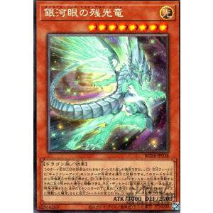 デュエル・マスターズ 守護地龍 ザノウハウ(社築)(サイン入り