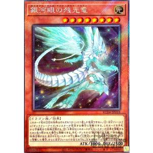 アーティファクト−ロンギヌス(コレクターズ)/光 遊戯王 : トレカ