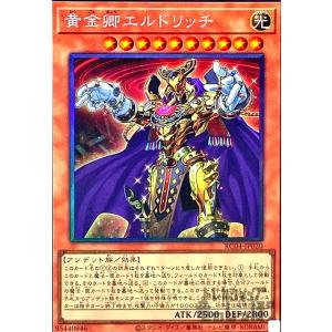 ワイト(そう思う)(シークレット) 遊戯王 : トレカショップ竜のしっぽ