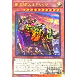 ジュラキュール・ミホーク(SR)(ST12-003)/緑/ワンピースカードゲーム