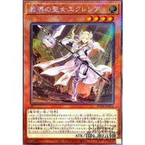 風霊媒師ウィン(アルティメット)/風 遊戯王 : トレカショップ竜の