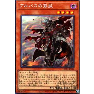 アーティファクト−ロンギヌス(コレクターズ)/光 遊戯王 : トレカ