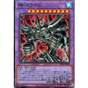 遊戯王 風霊媒師ウィン 【アルティメットレリーフ】 Amazon.co.jp: 遊戯王 VJMP-JP173 風霊媒師ウィン (ウルトラレア 日本