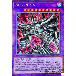 アーティファクト−ロンギヌス(コレクターズ)/光 遊戯王 : トレカ