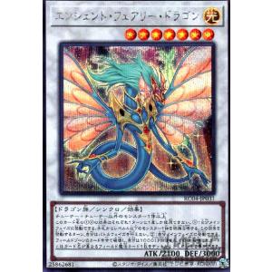 遊戯王オフィシャルカードゲーム デュエルモンスターズ 原石竜アナザー