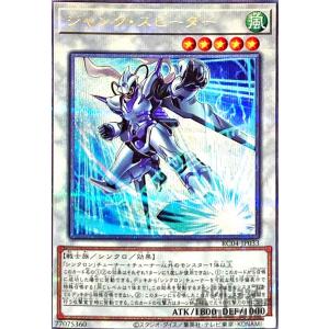 刻まれし魔ラクリモーサ 遊戯王 : トレカショップ竜のしっぽ Yahoo!店