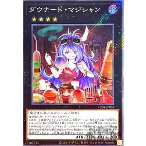 コナミデジタルエンタテインメント 遊戯王 SUB1-JPS03 天霆號