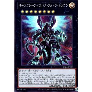 IPマスカレーナ[シークレット][イラスト違い]/リン闇 遊戯王