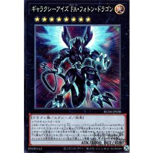 Lycee Overture　リセ　魔人ホーネット　SP　LO-3980-S Amazon.co.jp: リセ/オーバーチュア LO-4068 ケイブリス派魔人 魔人ラ