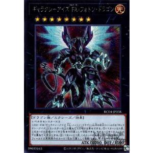 VS ホーリー・スー(プリズマティックシク) 遊戯王 : トレカ