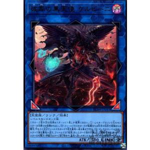 遊戯王オフィシャルカードゲーム デュエルモンスターズ 遊戯王カード