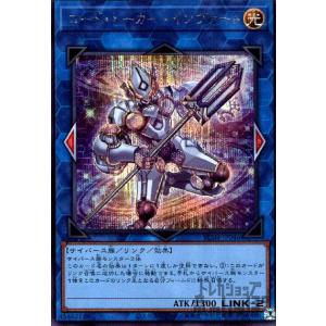 天球の聖刻印(25thレア) 遊戯王 : トレカショップ竜のしっぽ Yahoo!店