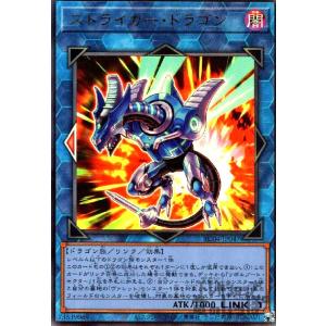 The Fallen & Virtuous(ウルトラ)(CH01-JP019) 遊戯王 : トレカ