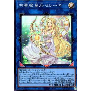 厄災の星ティ・フォン(ウルトラ)/エクシーズ/遊戯王 : トレカ