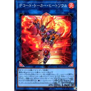 スーパードラゴンボールヒーローズ MM4-016 DA パラレル SR 孫悟