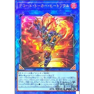 コナミデジタルエンタテインメント 【遊戯王/英語版】サイクロン