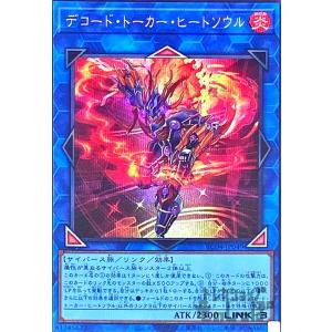 コナミデジタルエンタテインメント 遊戯王 QCTB-JP020 P.U.N.K