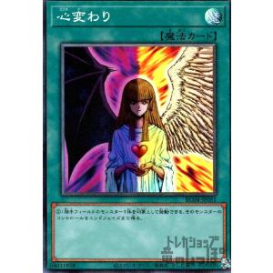 風霊媒師ウィン(アルティメット)/風 遊戯王 : トレカショップ竜の