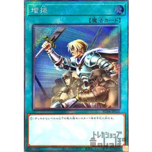 強欲で貪欲な壺(エクストラシークレット)/魔 遊戯王 : トレカショップ