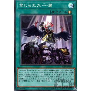 風霊媒師ウィン(アルティメット)/風/遊戯王 : トレカショップ竜