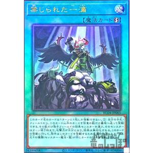 KONAMI - 遊戯王 コナミデジタルエンタテインメント 遊戯王 EE2-JP031 風魔手裏剣