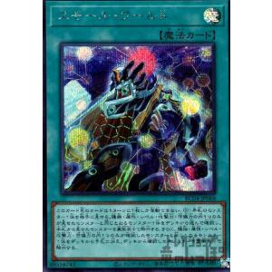 BF−毒風のシムーン(25thレア)/闇 遊戯王 : トレカショップ竜の