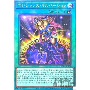 風霊媒師ウィン(アルティメット)/風 遊戯王 : トレカショップ竜の