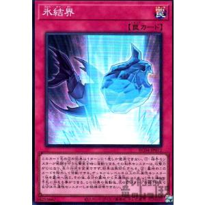 遊戯王　拮抗勝負　25th 2枚 拮抗勝負(ウルトラ/25thロゴ) 遊戯王 : トレカショップ竜のしっぽ