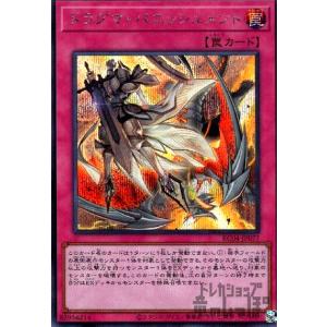 双頭竜キング・レックス(ノーマル)/0 遊戯王 : トレカショップ竜の