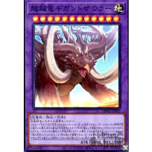 デュエルマスターズ DMART13 3/6 Drache der'Zen (レアリティ