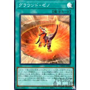 遊戯王 LPST-JP046 オシリスの天空竜 (日本語版 ウルトラレア) LIMITED