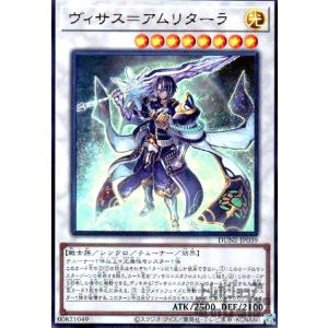 遊戯王　獣王キマイラ　プロモ 獣王キマイラ WCSプロモ 遊戯王 アジア PSA9 - メルカリ