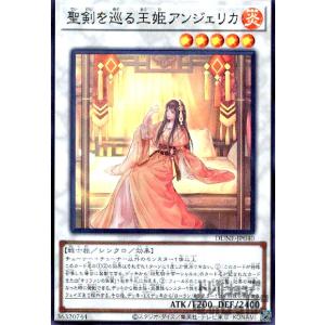 遊戯王 WPP6-JP033 天叢雲之巳剣 (日本語版 ウルトラレア) WORLD